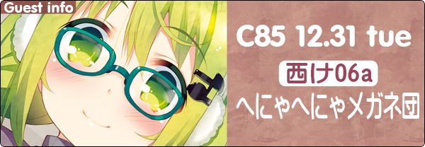 C85henyahenya.png
