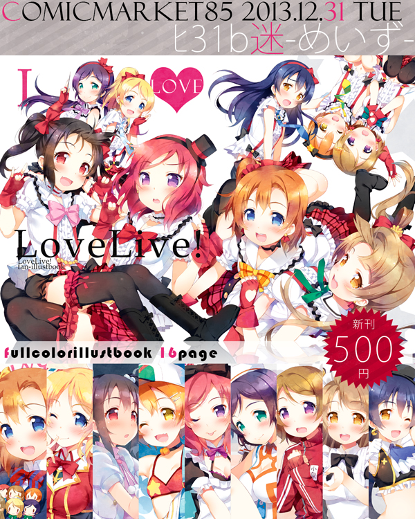 C85info_blog2.jpg