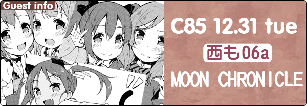 c85moonchronicle.png