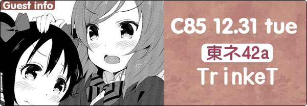 c85trinket.png